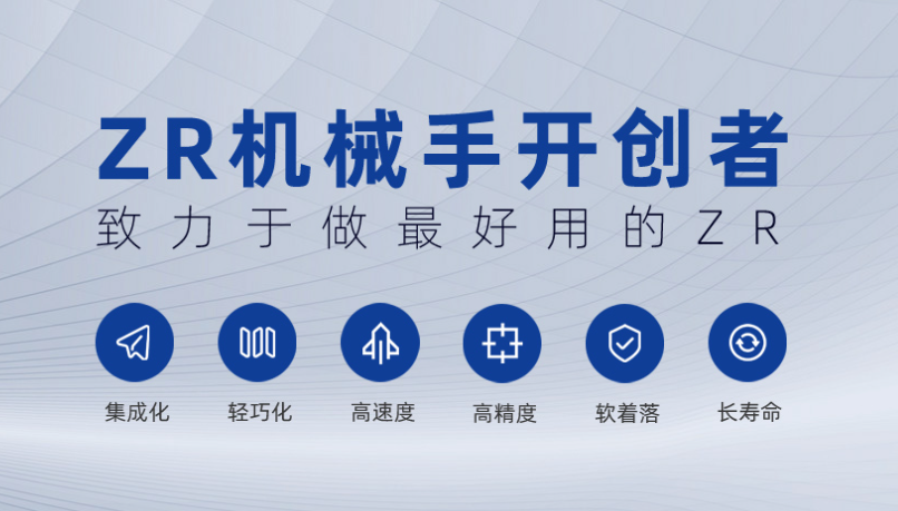 攻克技術難關!速程精密 ZR 軸斬獲多項行業權威認證